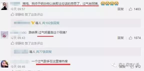 梁静茹为范玮琪发声,梁静茹力挺范玮琪微博