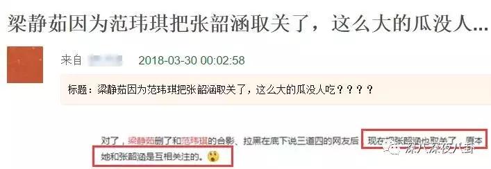 梁静茹为范玮琪发声,梁静茹力挺范玮琪微博