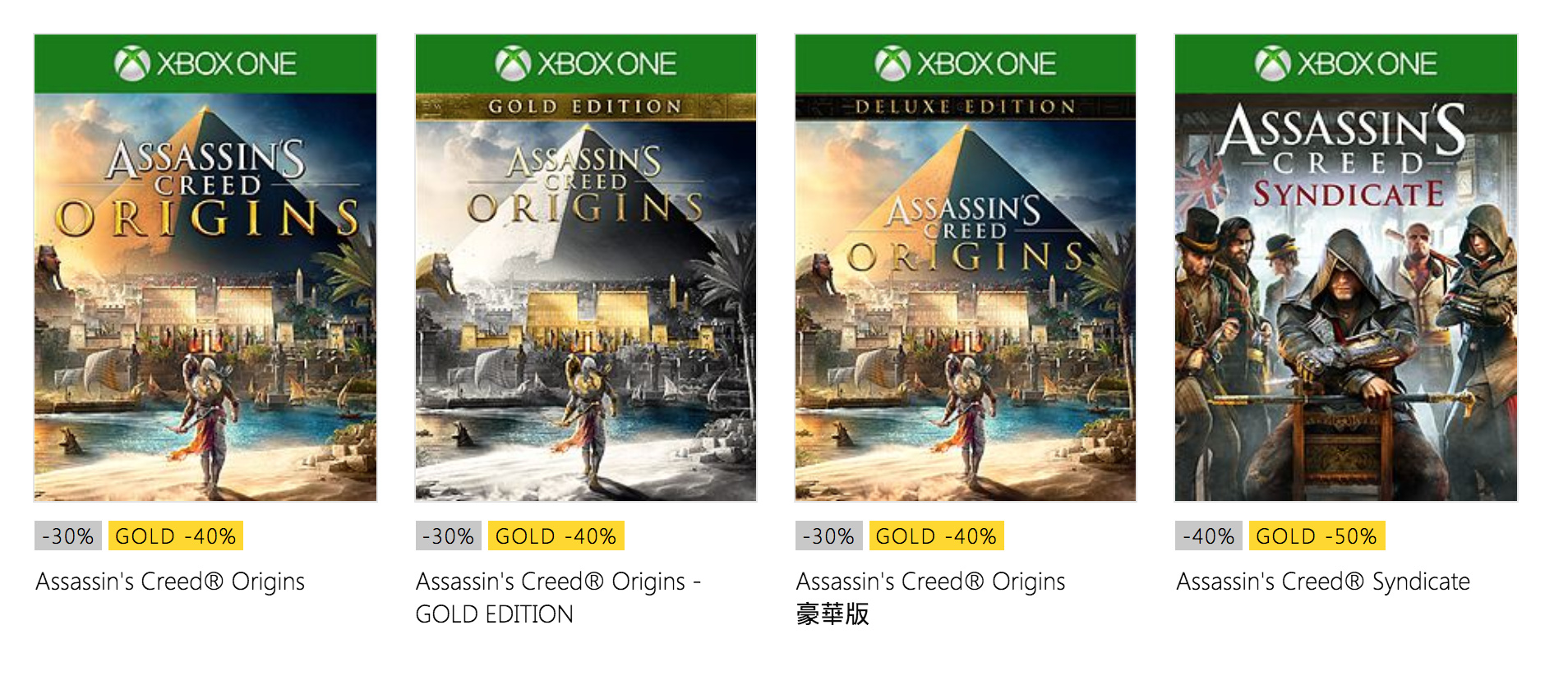 xbox最新促销,xbox春季促销