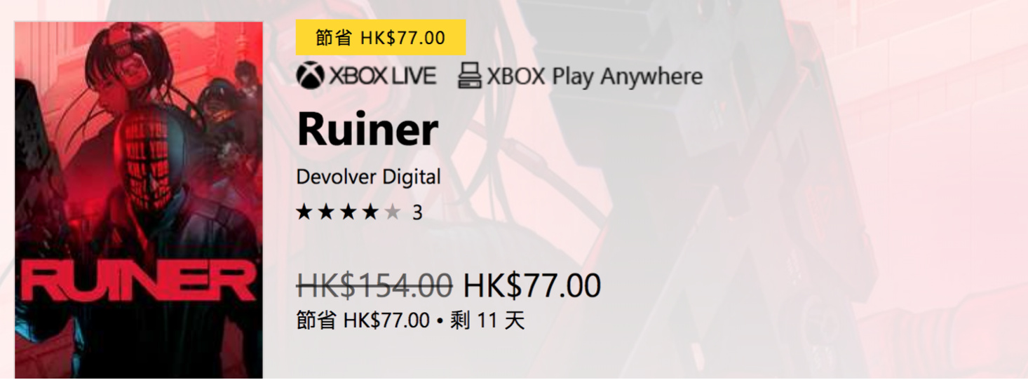 xbox最新促销,xbox春季促销