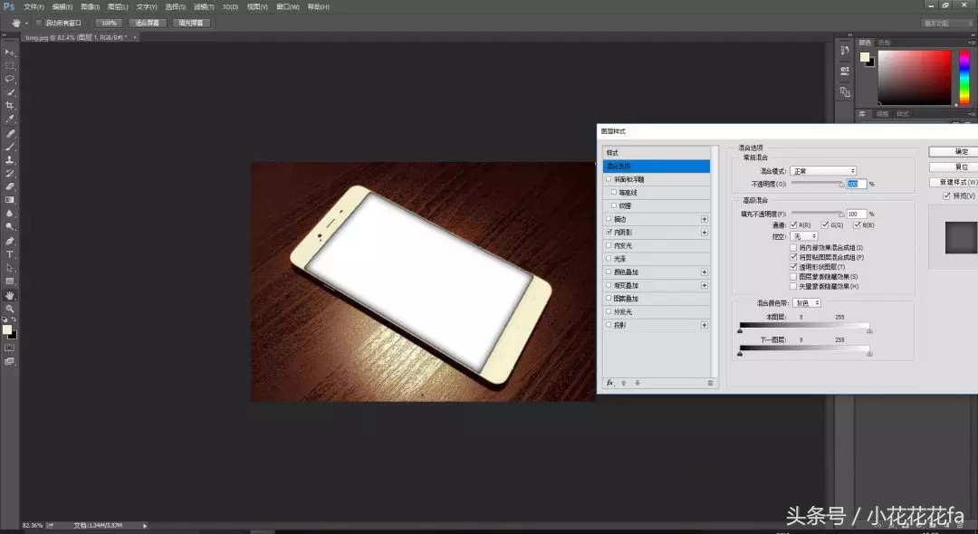 ps利用3d通道调整效果图,ps怎么把几个3d图结合起来
