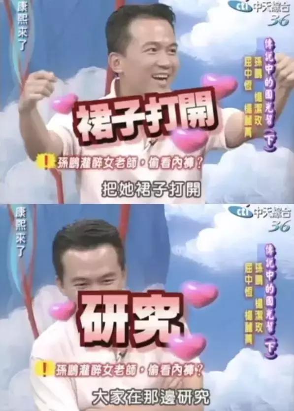 儿子摸奶，爸爸猥亵，这家人是被下降头了吧