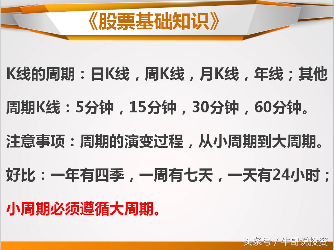 日本蜡烛图老版好还是新版好,日本蜡烛图交易技术分析