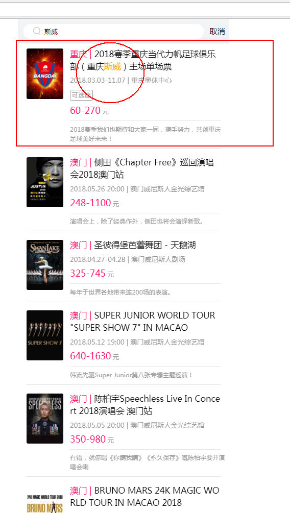 重庆惊现100名热辣足球宝贝,组队“美人渝”,邀你激情一夏!