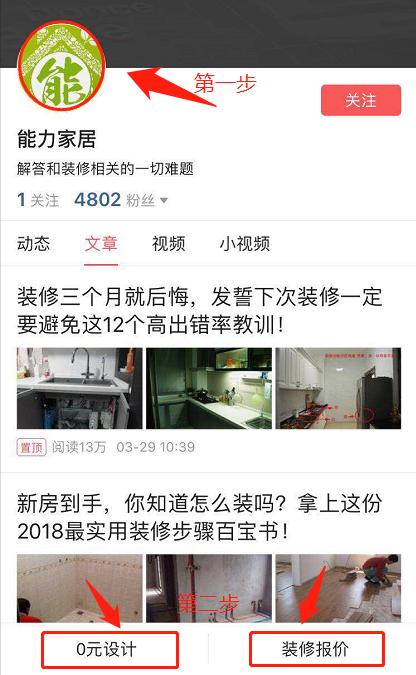 九百左右木门,实木家具十买九坑价格