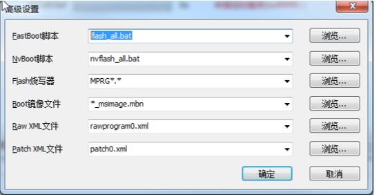 miflash怎么中途停止刷机,用miflash刷机降级系统