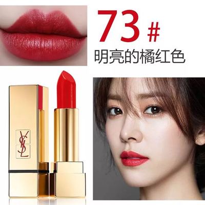 ysl圣罗兰方管01口红,ysl圣罗兰方管口红测评