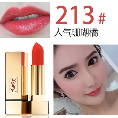 ysl圣罗兰方管01口红,ysl圣罗兰方管口红测评