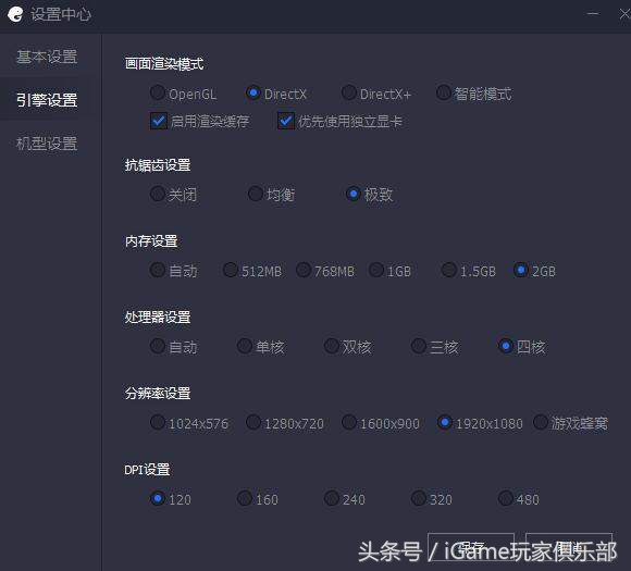绝地求生刺激战场最流畅画面配置,绝地求生刺激战场吃鸡电脑配置