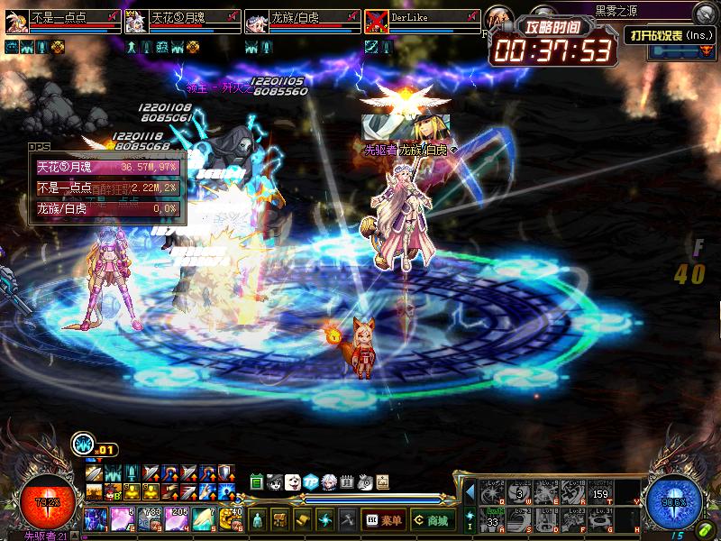 安图恩大眼仔打法,安图恩团打法