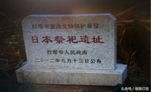 铧子，记忆中的最美家园