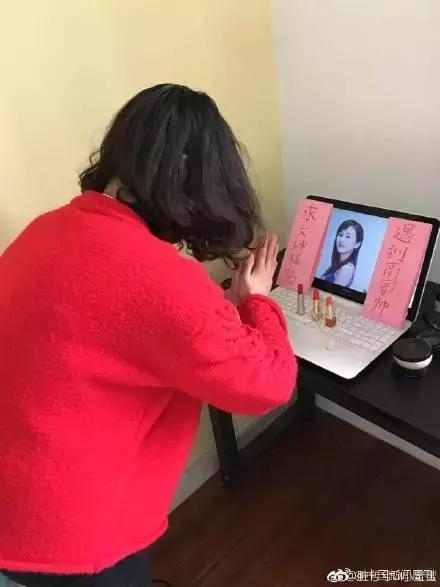 足球女记者身材,足球采访女记者身材