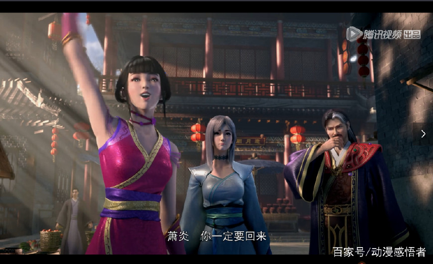 萧炎有了冰灵寒泉后怎么回去的,萧炎冰灵寒泉电视剧