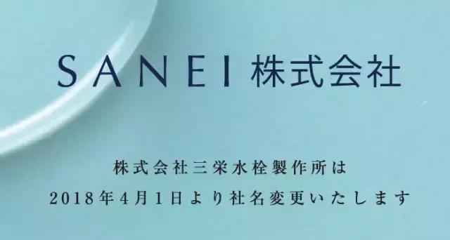 九牧、恒洁、科勒、贝朗、三荣、澳斯曼、方太、老板等做了这些事