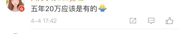 读四年本科大学一共花多少钱,大学四年你究竟花了爸妈多少钱