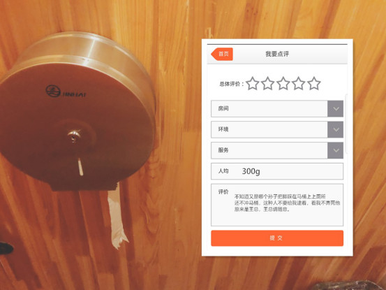 冒死闯进各大互联网企业厕所*拍偷**，没想到厕所之王竟然是......