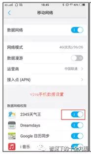 腾讯王卡放心用手册