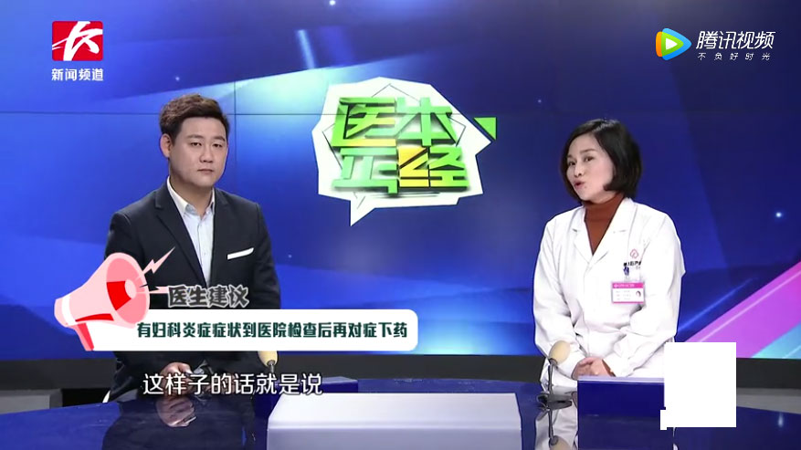 春天对女人的好处,为什么春天心理问题频发