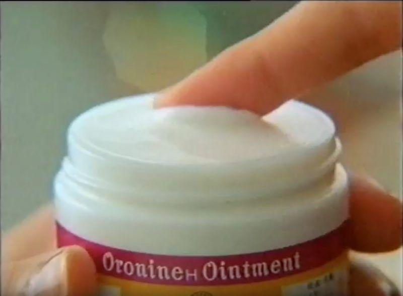 娥罗纳英祛痘印效果好吗,娥罗纳英软膏可以去黑头吗