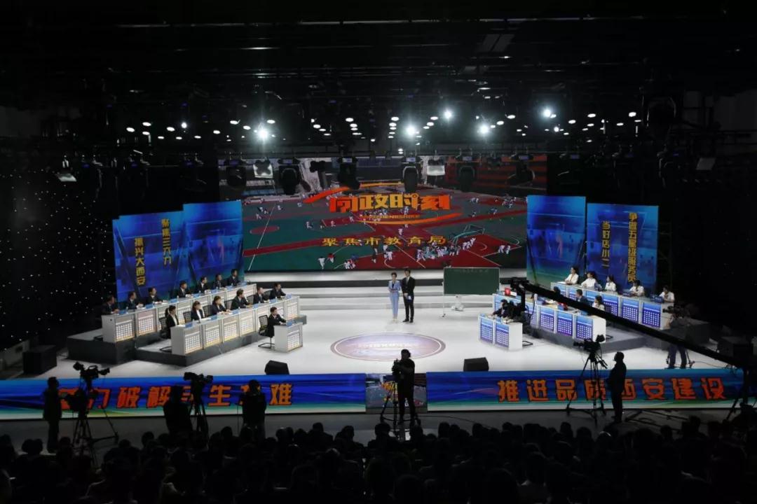 电视问政|市民送西安教育局考卷仅21.89分！连夜部署整改