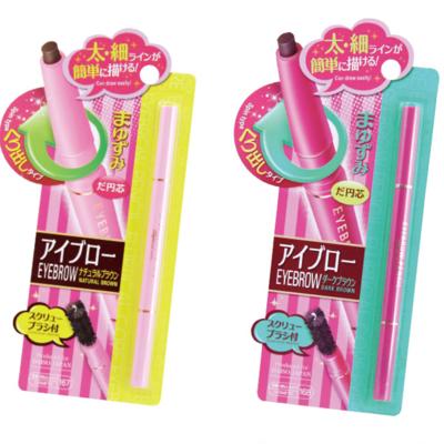 平价又好用的彩妆品牌推荐,平价彩妆店铺推荐平价产品