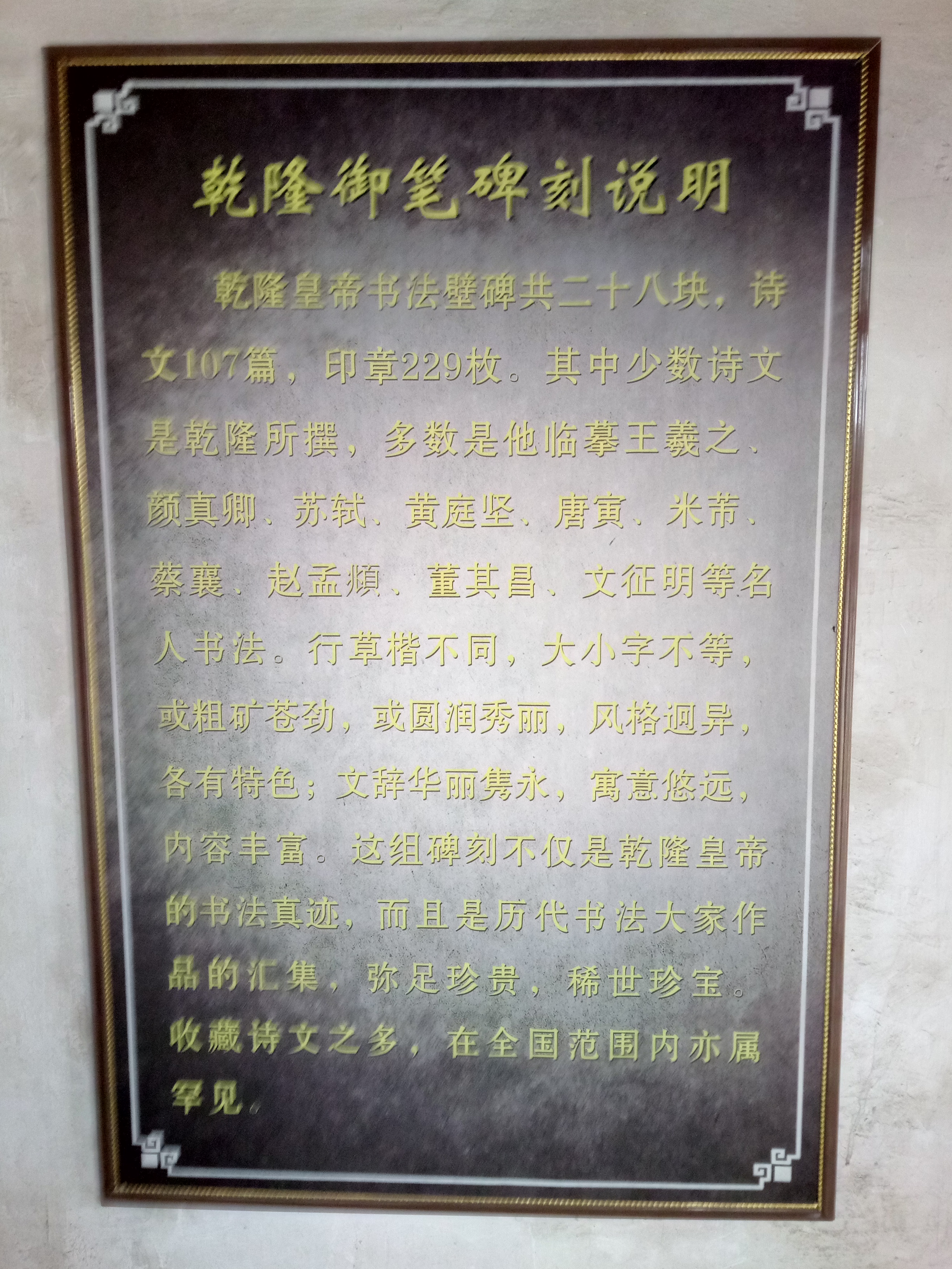 蓟县独乐寺附近好玩的,暑假天津蓟州必去十大免费景点