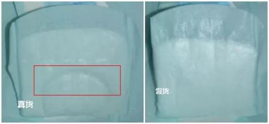假的卫生巾怎么辨别,正品卫生巾真假怎么辨别