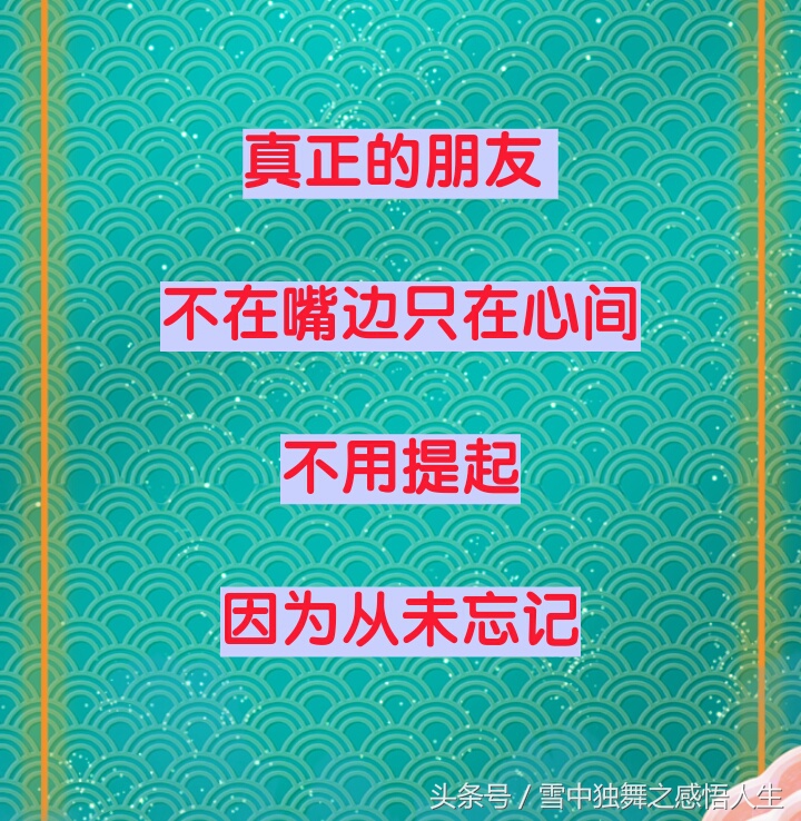 人情淡薄的世间哪里有真正的朋友,人情淡薄世态炎凉冷暖自知的句子