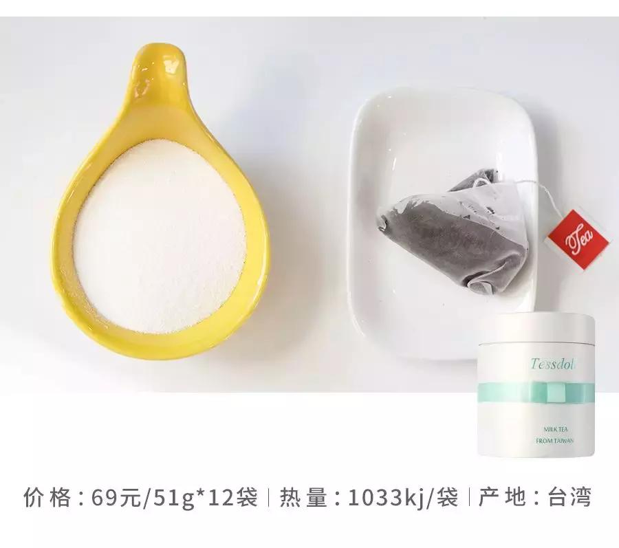 淘宝上什么奶茶最好喝,淘宝上买的奶茶靠谱吗