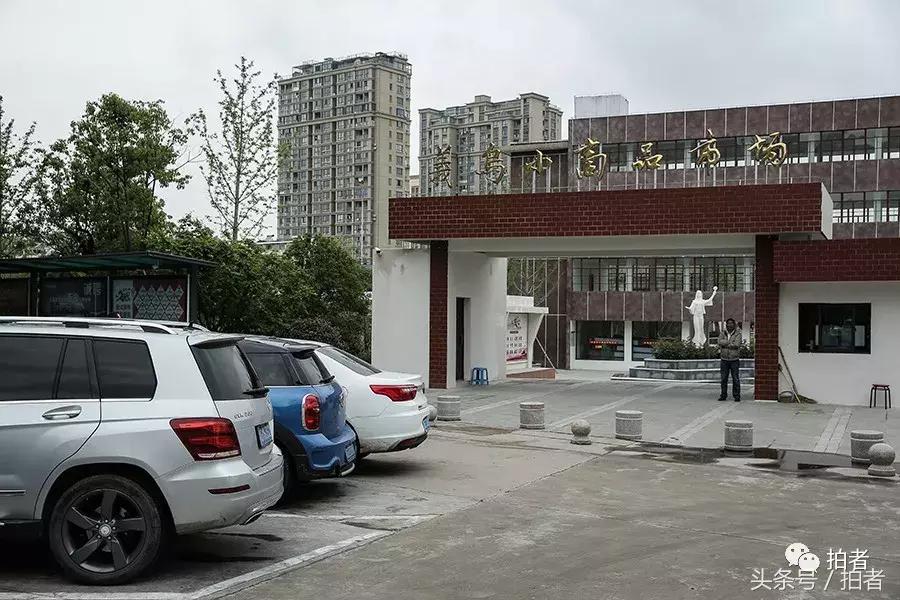 改革开放义乌的变化,改革开放40年义乌为何能c位出道