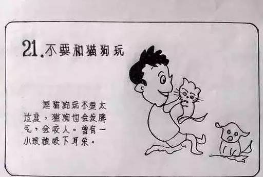 暖哭！65岁外公亲自手绘《儿童安全警示教育》漫画册，张张能救命
