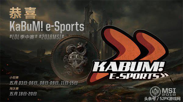 英雄联盟msi半决赛开打在即 (英雄联盟msi2023回放)