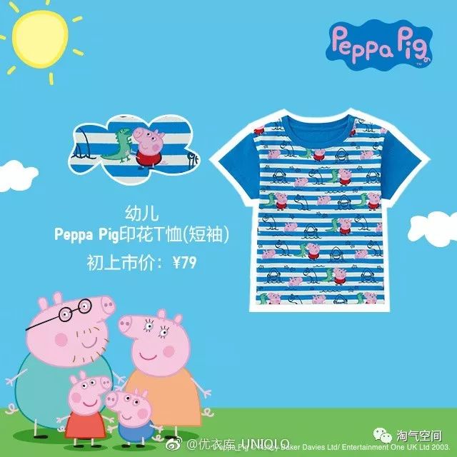 优衣库whitemountaineering联名,优衣库故宫联名款