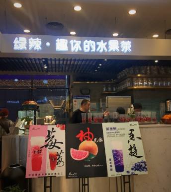 武汉有什么网红打卡的地方,武汉必打卡奶茶店