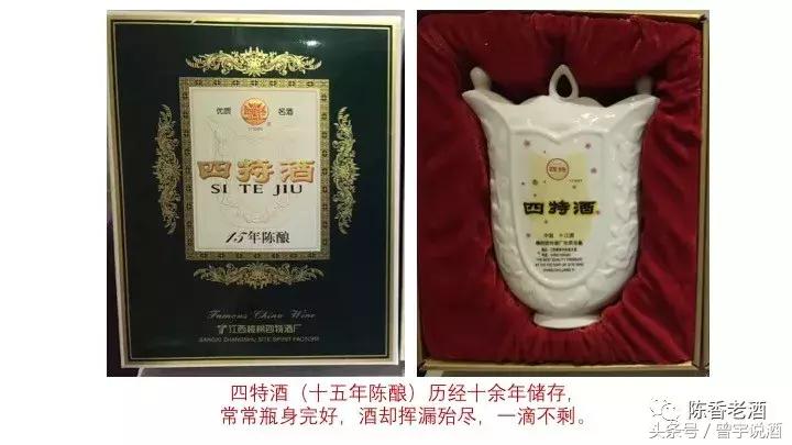 收藏老酒骗局,陈年老酒的收藏风险