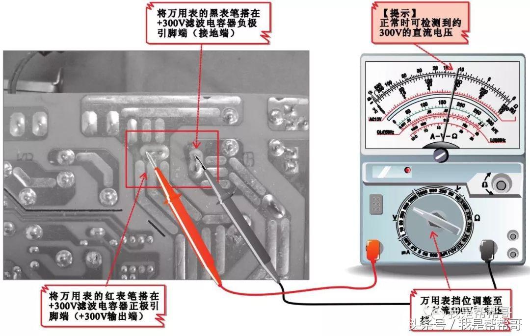 变频空调器维修极速入门,变频空调故障维修大全及测量方法