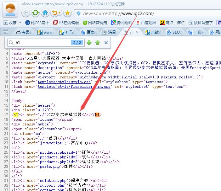 3W阅读量！高尔夫模拟器为核心关键词，IGC2网站整站SEO诊断分析