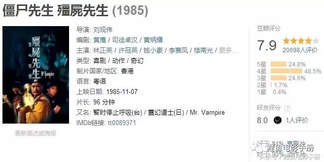 林正英经典僵尸电影总结,盘点十大最经典的林正英僵尸电影