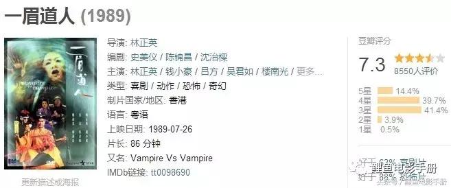 林正英经典僵尸电影总结,盘点十大最经典的林正英僵尸电影