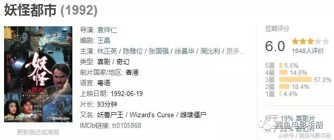 林正英经典僵尸电影总结,盘点十大最经典的林正英僵尸电影