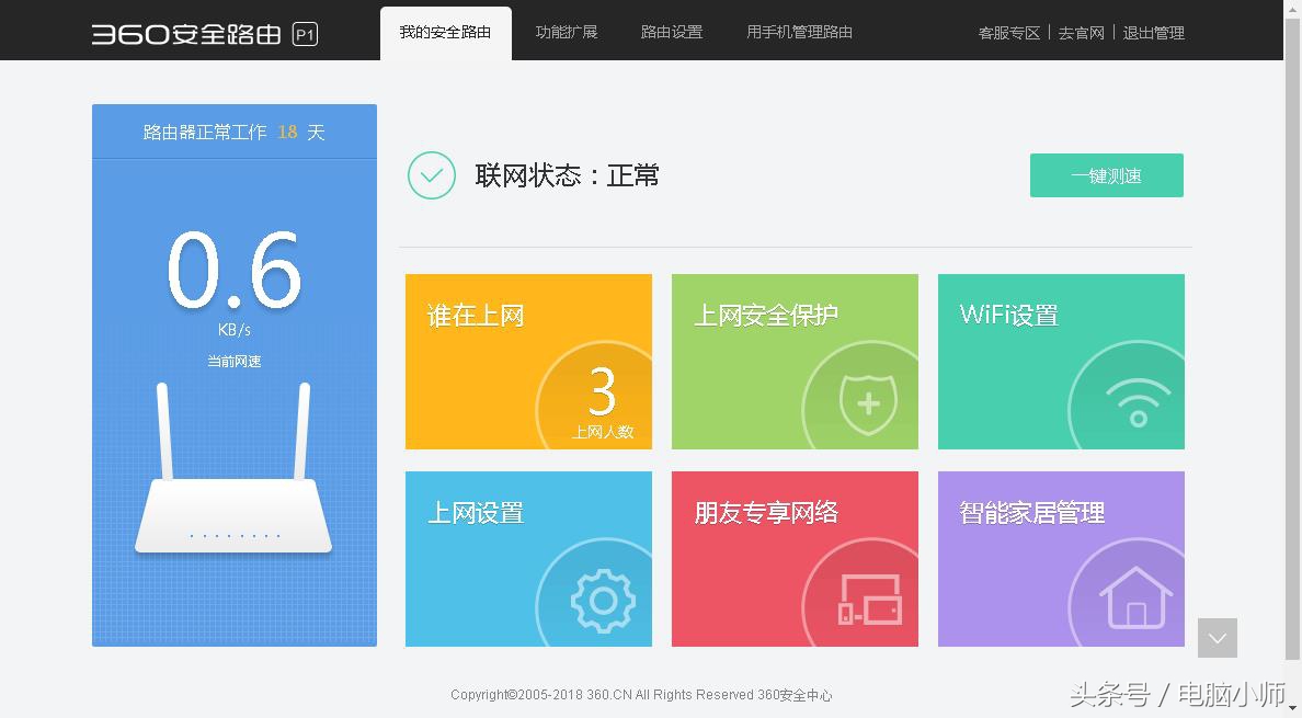 局域网电脑网速慢怎么解决,局域网内两台电脑网速不一样