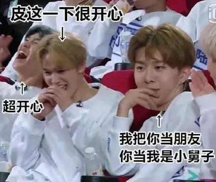 跑男范丞丞一眼认出蔡徐坤,偶像练习生朱正廷蔡徐坤范丞丞