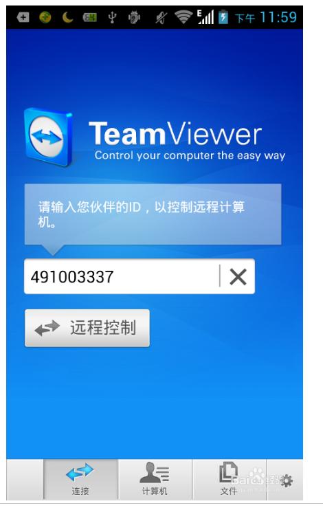 怎样用手机控制电脑操作,如何在手机电脑上使用电脑模式