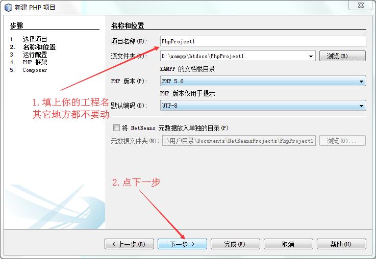 php还有必要做吗,php重要么