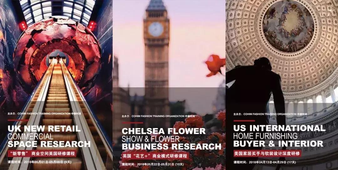 中赫国际最昂贵的课程：如何练就你的审美！