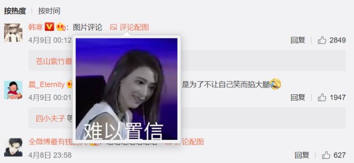 戴佩妮被歌声惊呆,戴佩妮歌迷唱怎样惊呆原唱