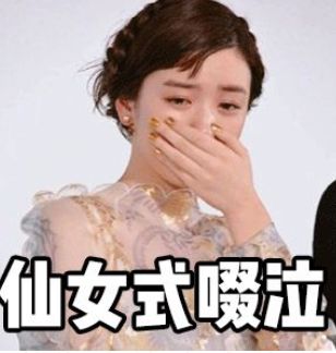 韩国化妆品千万别乱买！范冰冰推荐的日货也有问题！