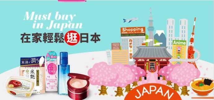 比唯品会还便宜的正品网站,网购哪个网站是正品又便宜