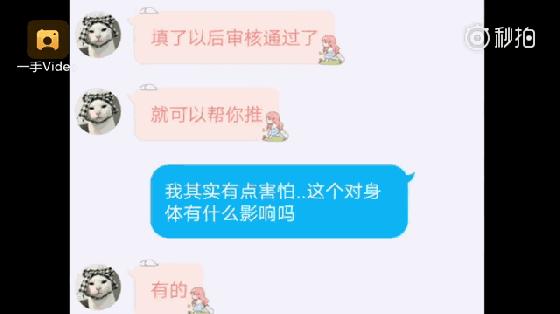 鎹愬嵉灏忓箍鍛婃鑳介噺,楂樻牎鎹愬嵉骞垮憡瑙嗛