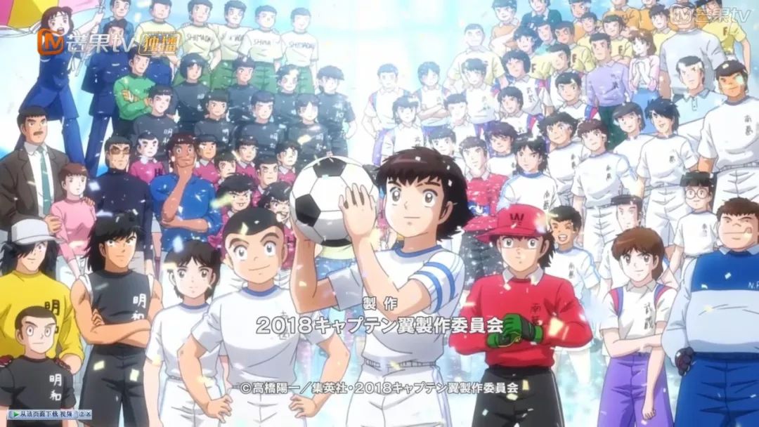 一口气看完足球小将重制版,足球小将重制版129期荷兰热身赛